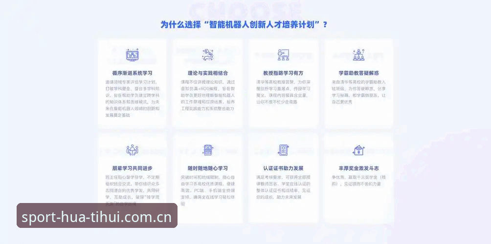 华体汇体育登录安装教程 华体汇体育官方App下载与登录安装教程深度评测:从入门到精通的全方位体验